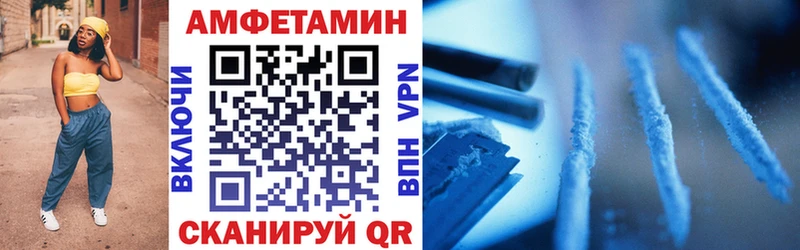 Амфетамин 98%  Шарья 