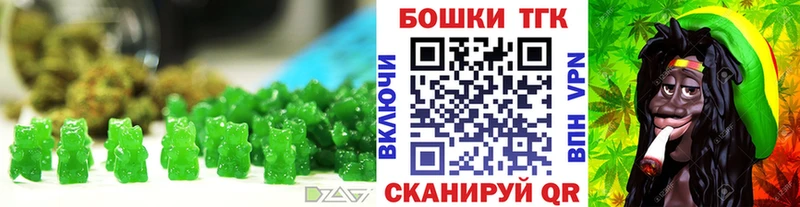 Еда ТГК марихуана  гидра зеркало  Шарья  купить закладку 