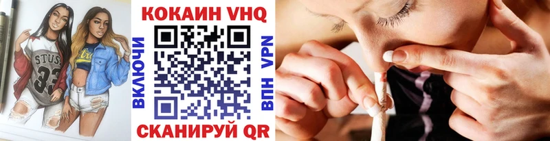 COCAIN 99%  Шарья 