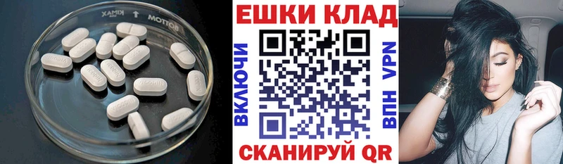 ЭКСТАЗИ 280 MDMA  Шарья 
