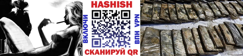 Гашиш ice o lator  Шарья 