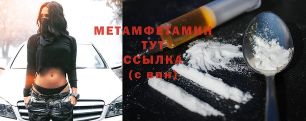 дмт Абдулино