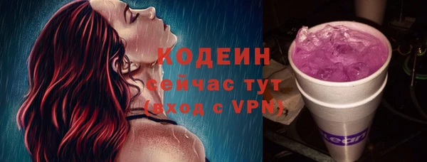 марки lsd Абаза