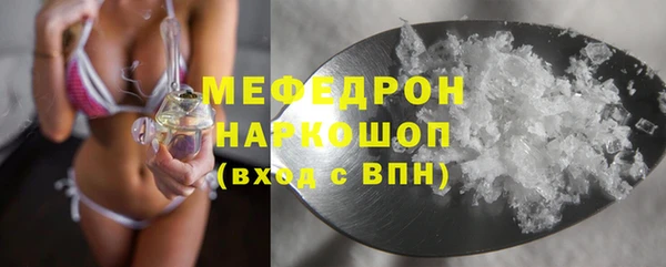 МДПВ Абинск