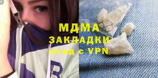 МДПВ Абинск