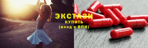 дмт Абдулино