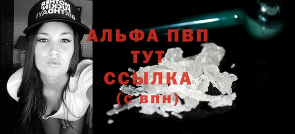 марки lsd Абаза