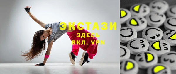 дмт Абдулино