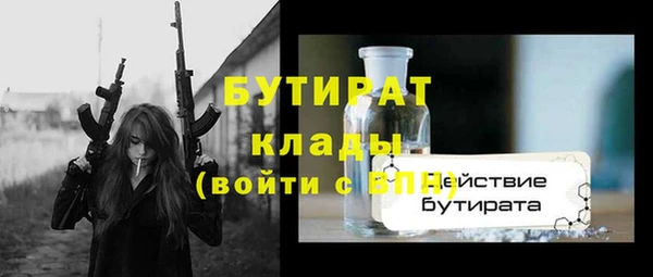 марки lsd Абаза