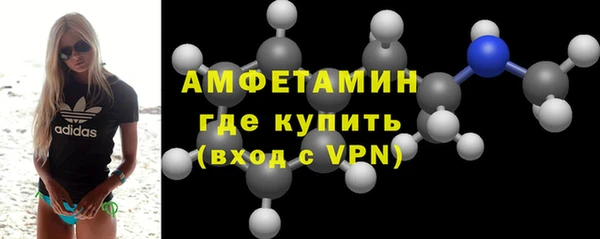 марки lsd Абаза