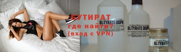 марки lsd Абаза