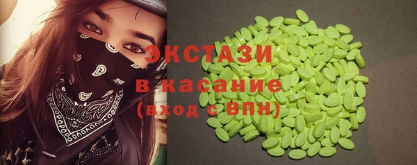 марки lsd Абаза
