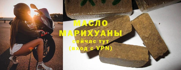 марки lsd Абаза