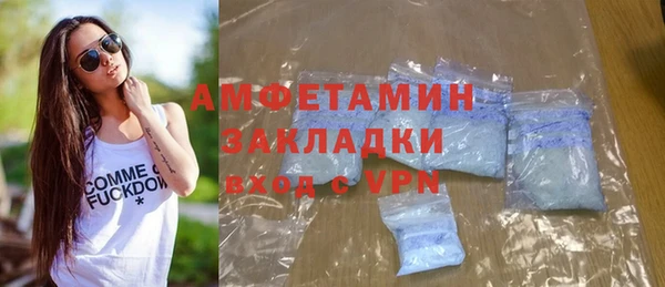 марки lsd Абаза