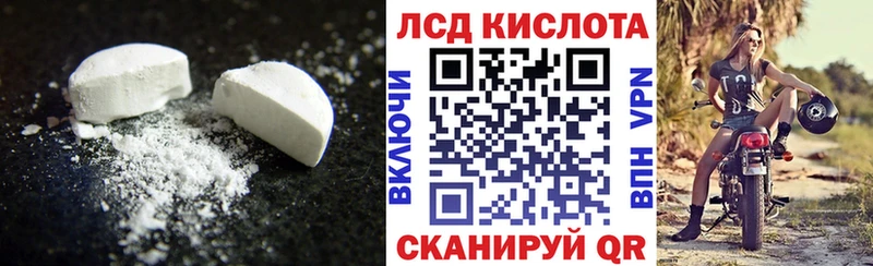 LSD-25 экстази кислота  кракен онион  Шарья 