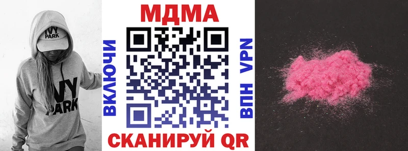 МЕГА   Шарья  дарк нет наркотические препараты  МДМА VHQ 