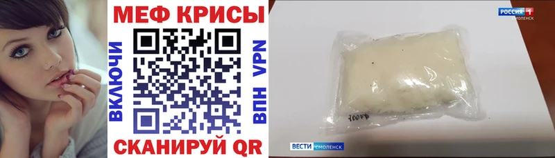 купить наркотики цена  Шарья  МЕФ кристаллы 