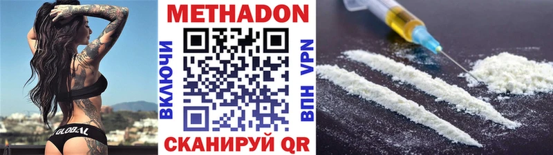 Метадон кристалл  магазин    Шарья 
