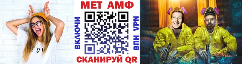 Первитин витя  OMG tor  Шарья 